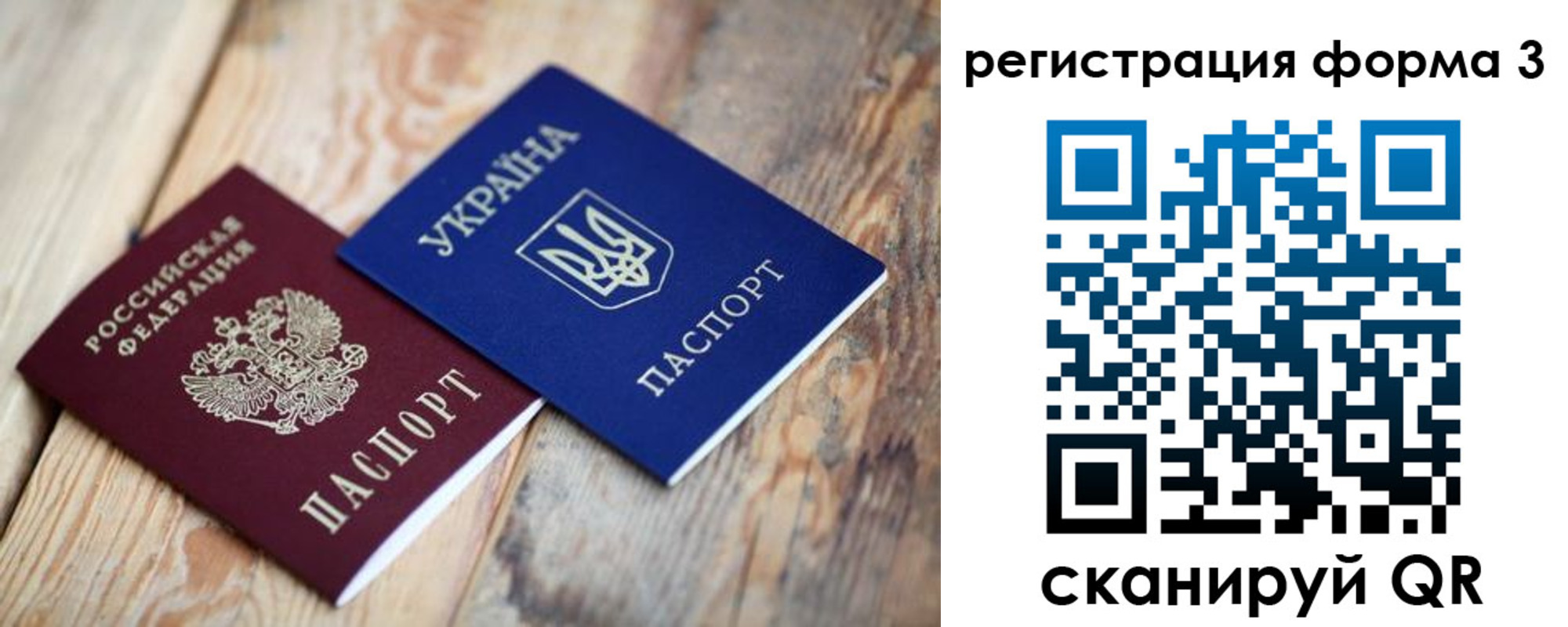 прописка для школы в Медвежьегорске