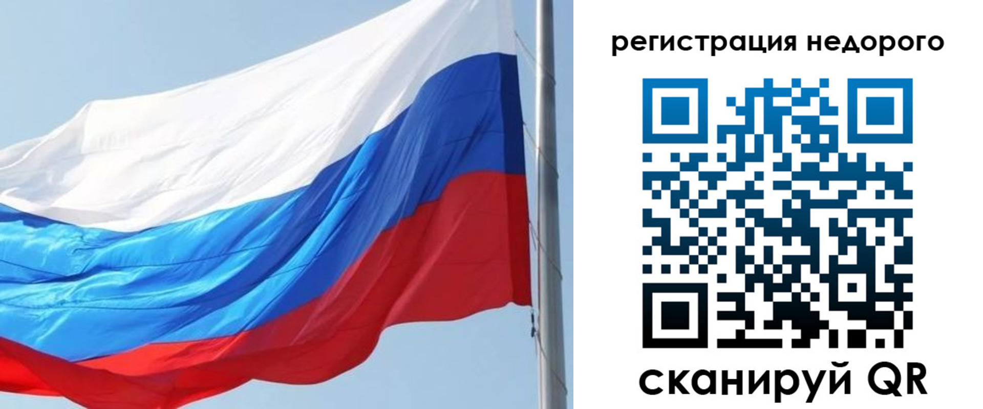 прописка регистрация в Медвежьегорске