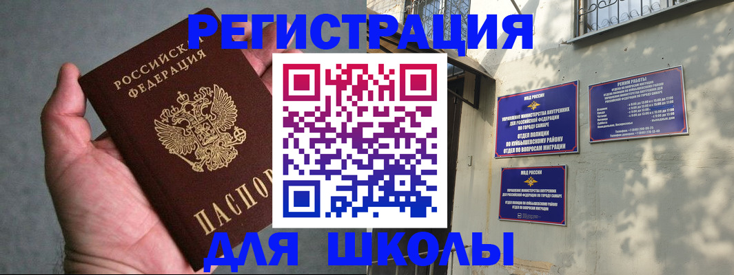 регистрация в Медвежьегорске